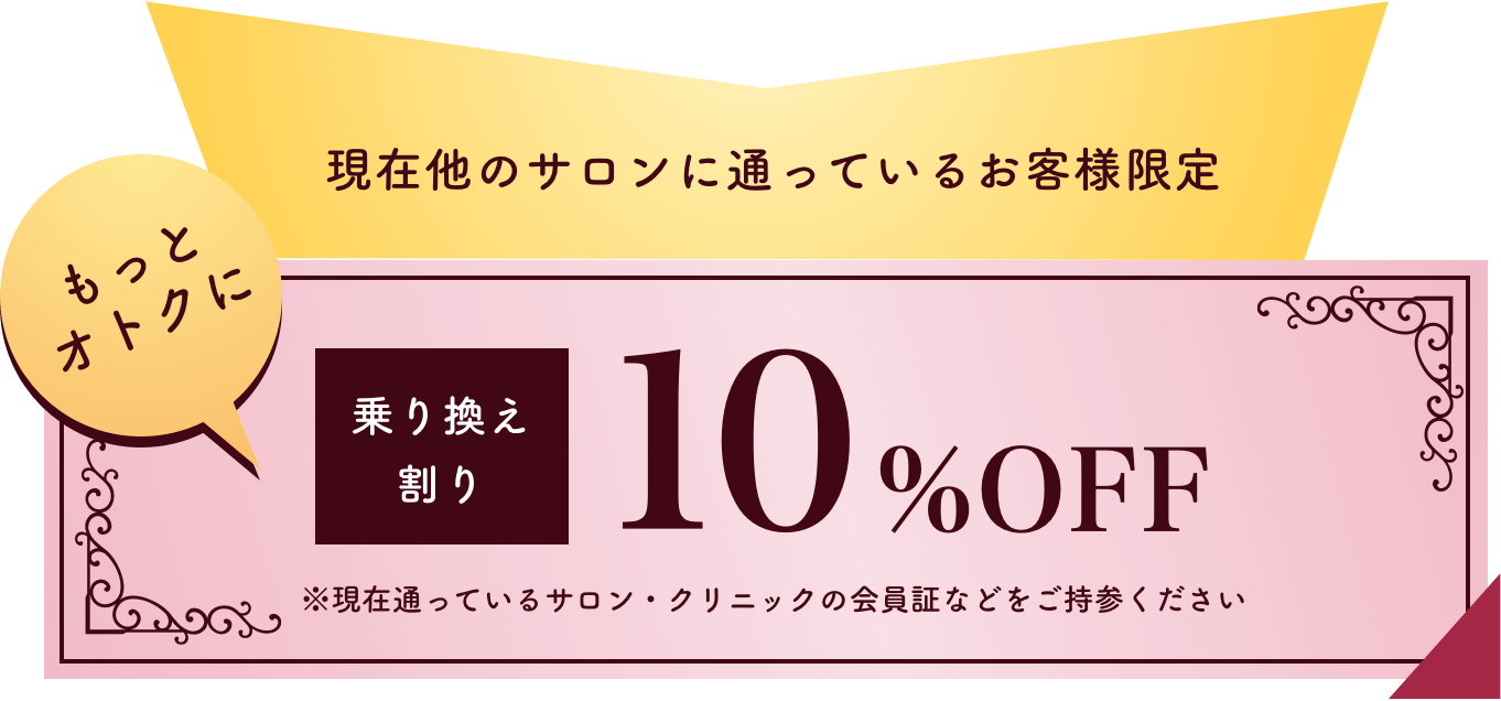 椿クリニック
