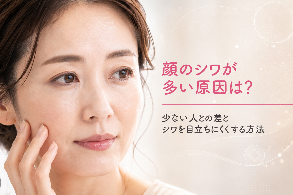 顔のシワが気になり頬に手を添える30代後半から40代の日本人女性。「顔のシワが多い原因は？少ない人との差とシワを目立ちにくくする方法」というタイトルの入った美容医療コラムのメインビジュアル。