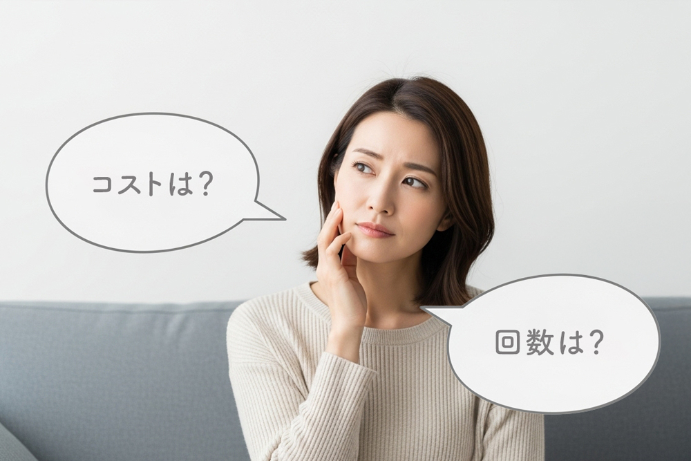 いくらかかる?どれくらい痛い?レーザー治療前に知っておくべきリアル