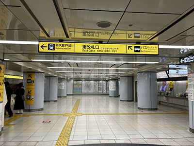地下鉄東山線【栄駅】で下車し【東改札口】から出てください。